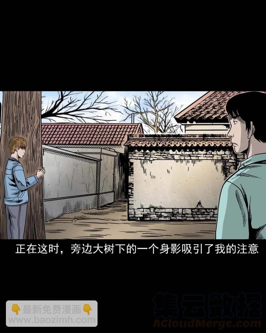 339 大伯的葬礼(1/2)-第341话