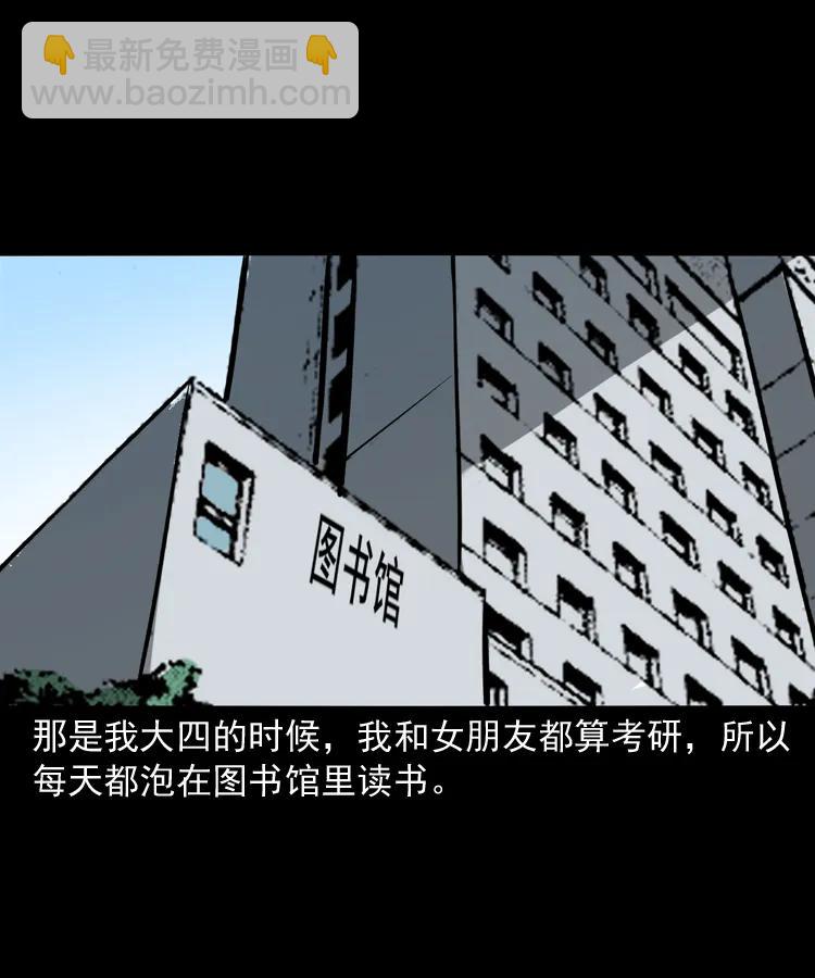 341 本命年撞煞(1/2)-第343话