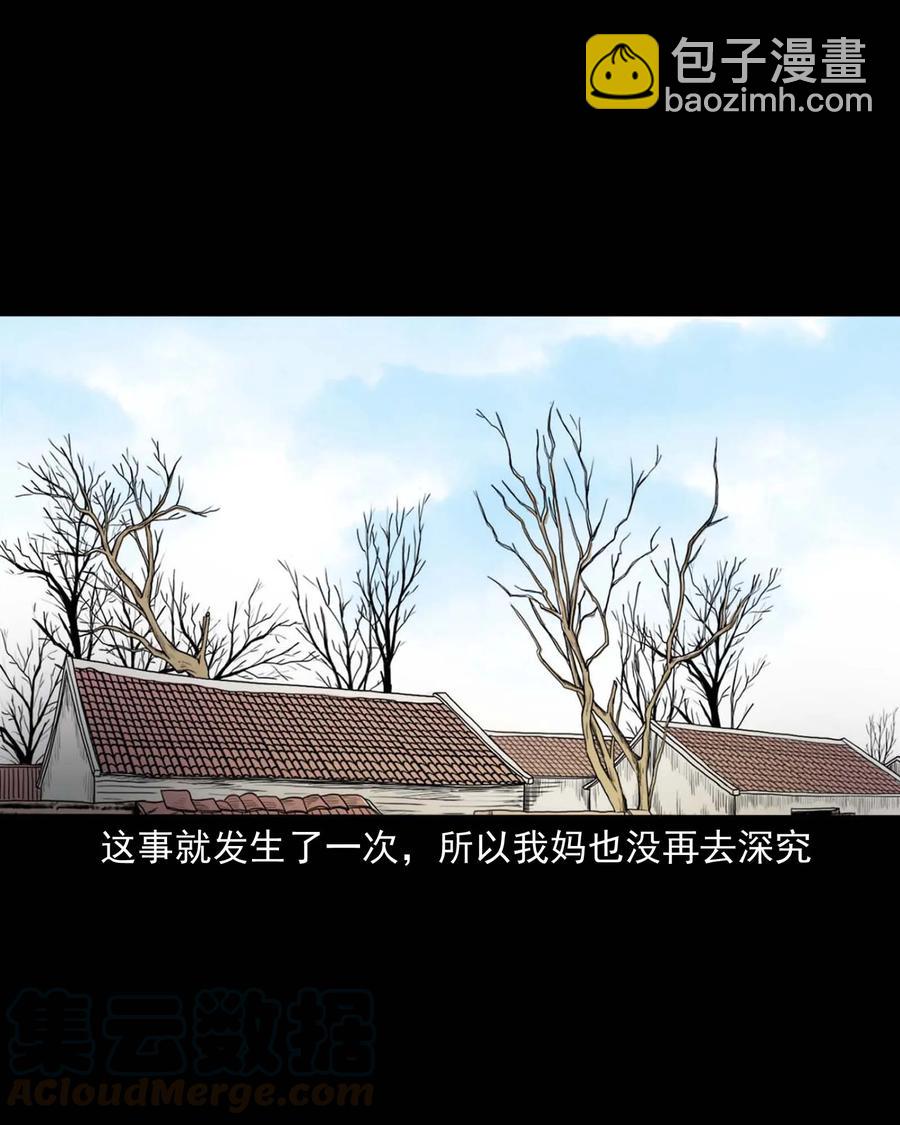 343 外婆的病(1/2)-第345话
