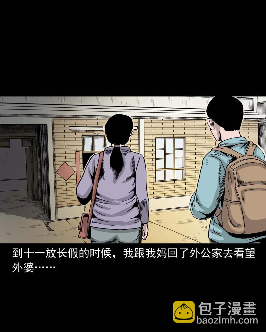 343 外婆的病(1/2)-第345话