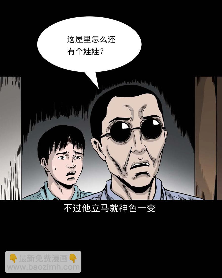 343 外婆的病(1/2)-第345话