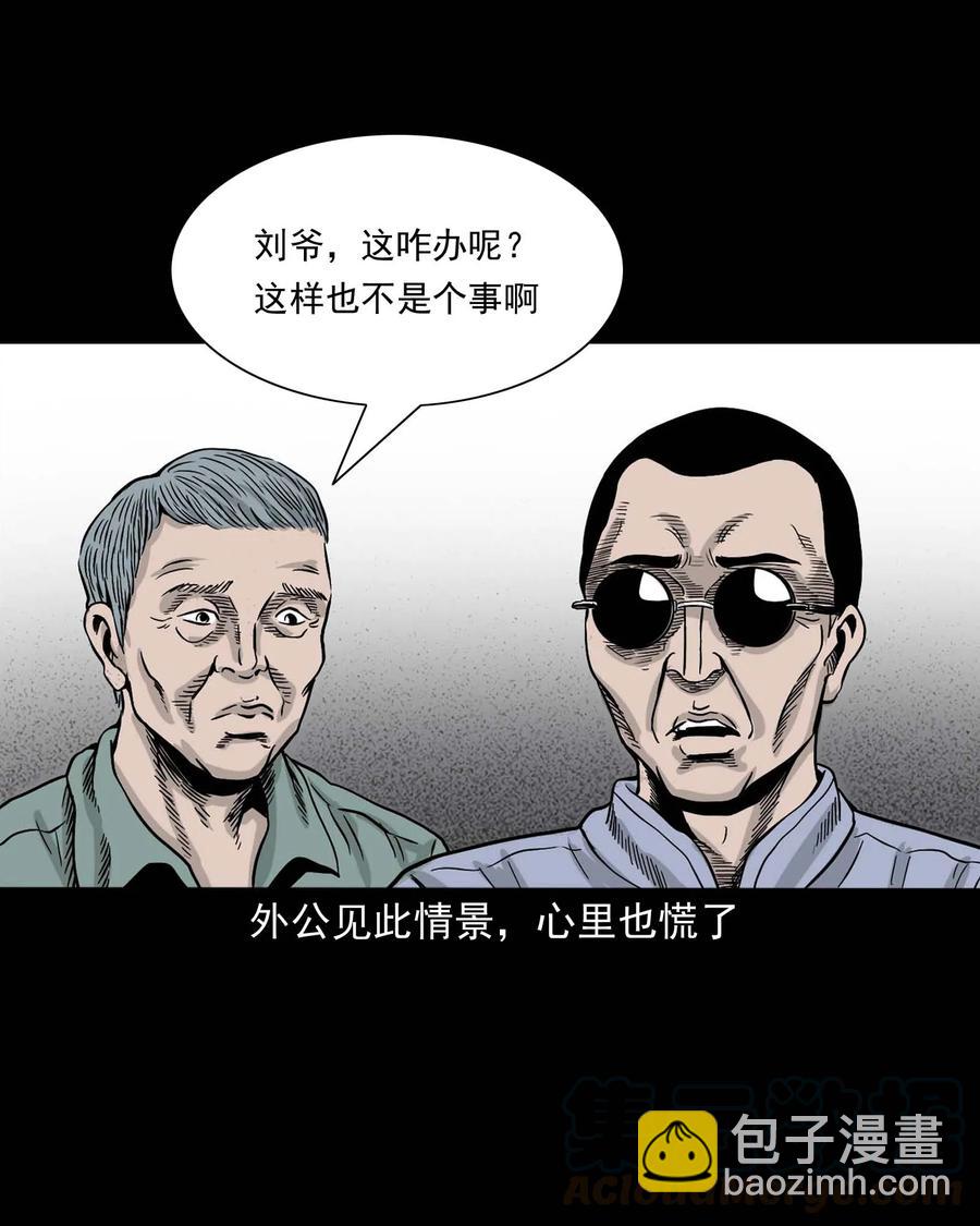 343 外婆的病(1/2)-第345话
