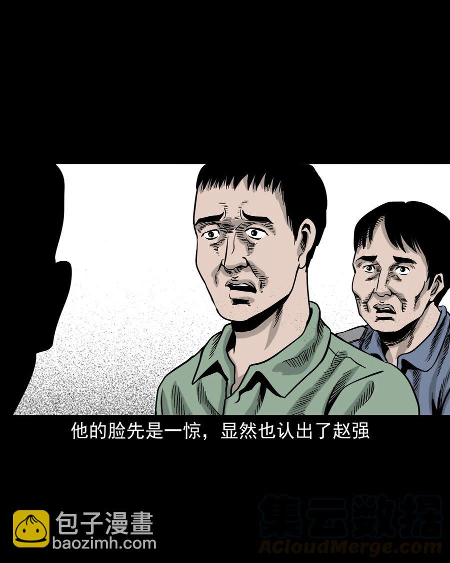 345 死给你看(1/2)-第347话