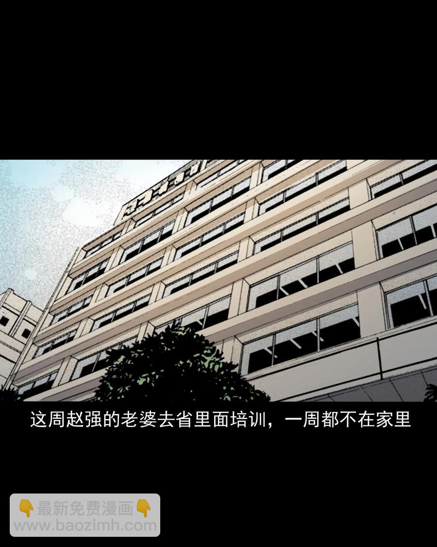345 死给你看(1/2)-第347话