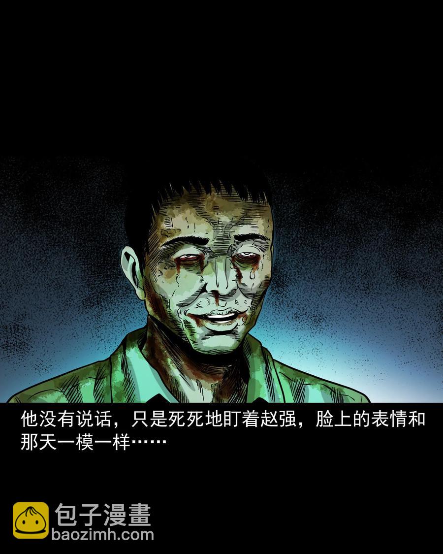 345 死给你看(1/2)-第347话