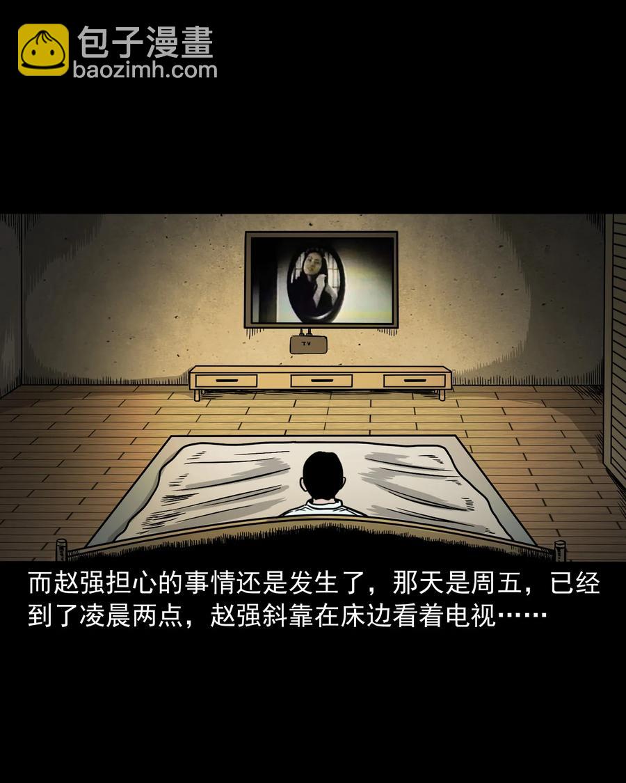 345 死给你看(1/2)-第347话