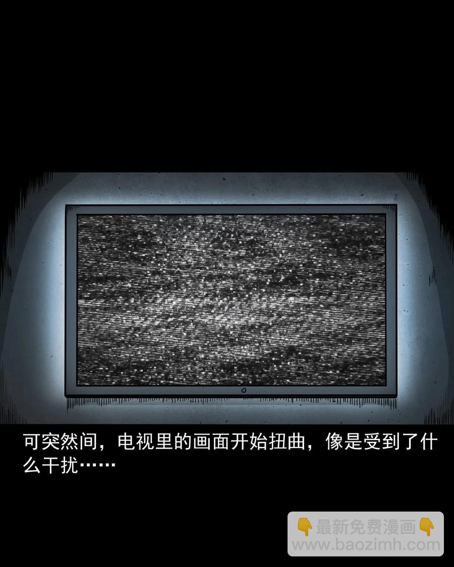 345 死给你看(1/2)-第347话