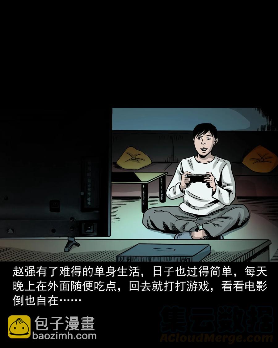 345 死给你看(1/2)-第347话