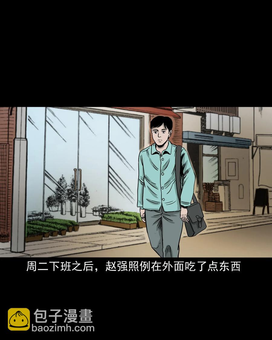 345 死给你看(1/2)-第347话