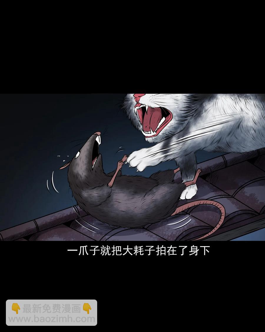 347 老烟鬼（十四）(1/2)-第349话