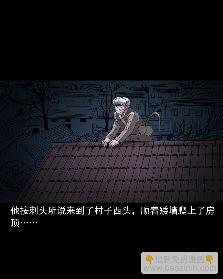 349 老烟鬼（十五）(1/2)-第351话