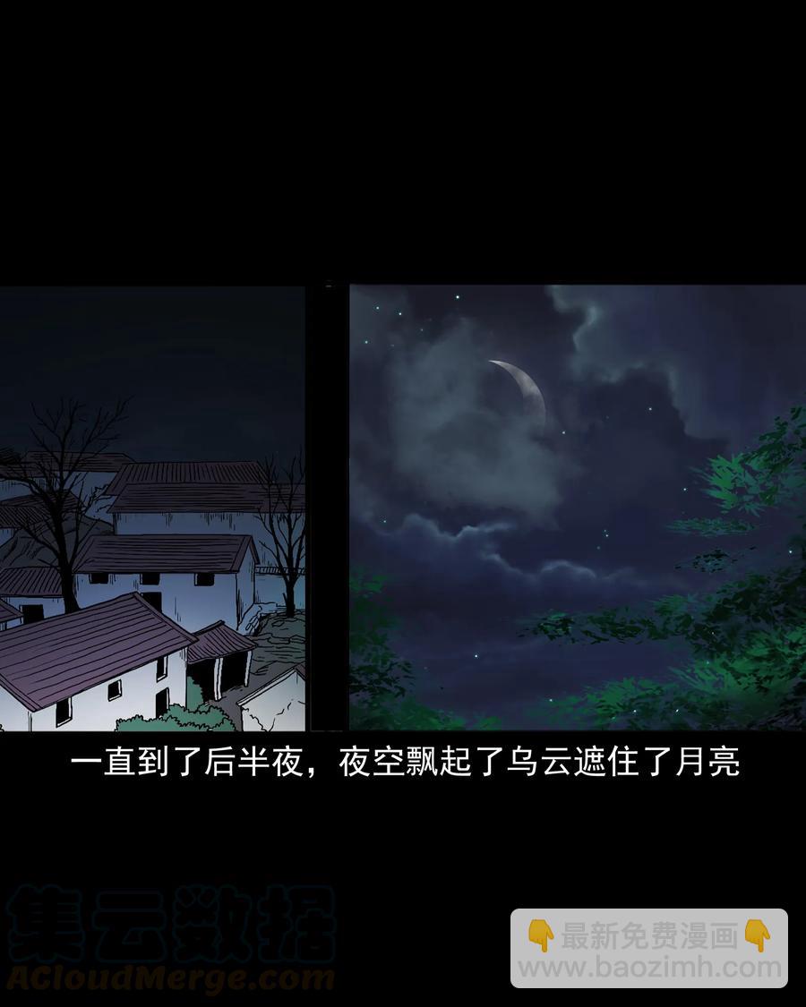 349 老烟鬼（十五）(1/2)-第351话