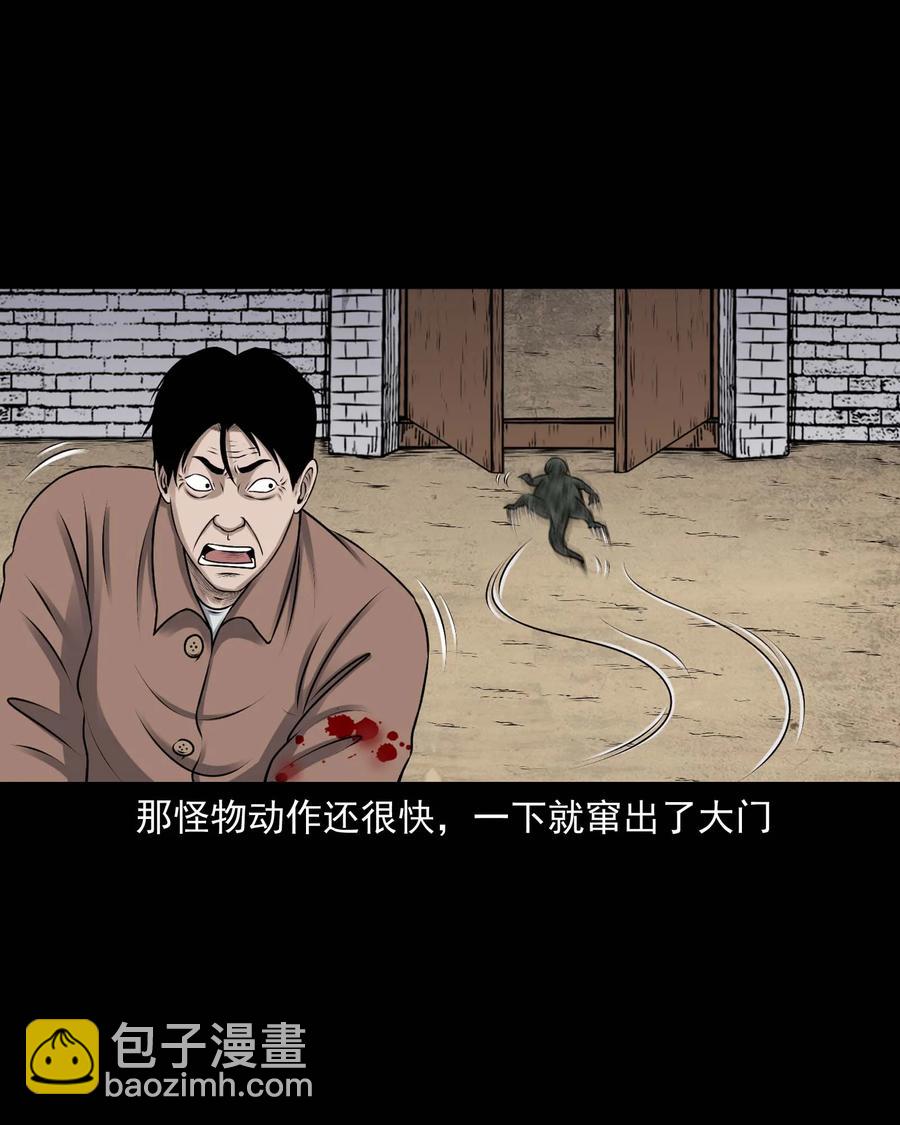 353 老烟鬼（十六）(1/2)-第355话