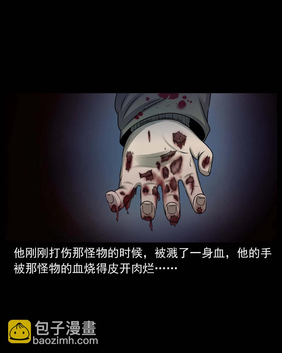 353 老烟鬼（十六）(1/2)-第355话