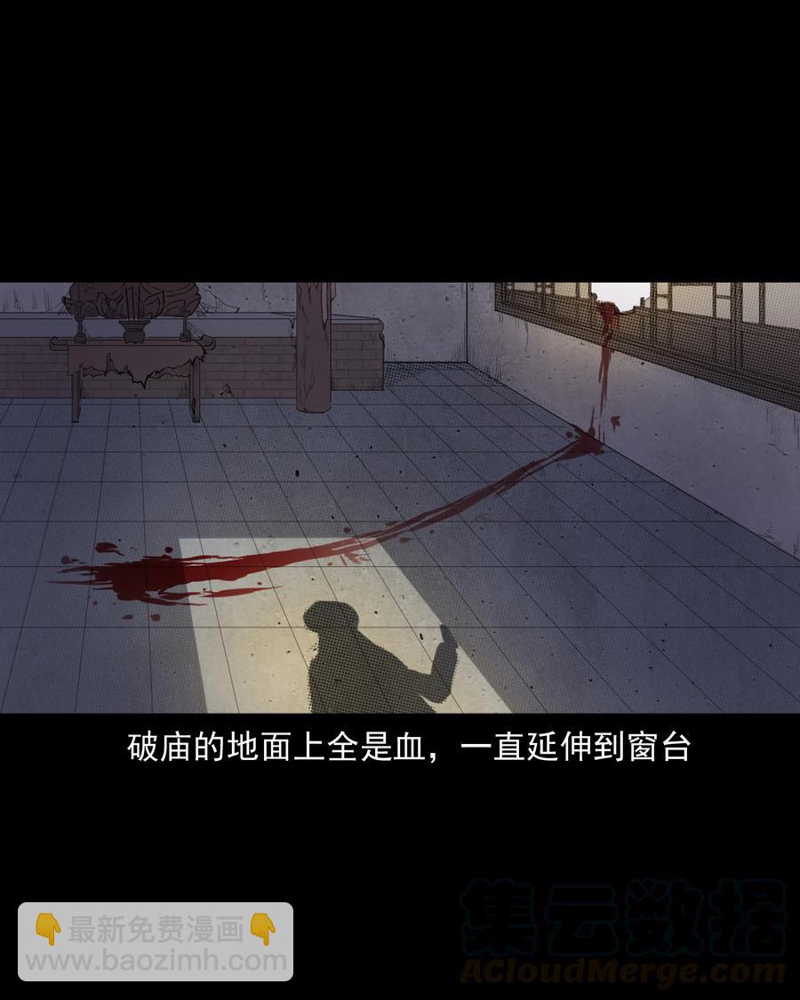 355 雪怪(1/2)-第357话