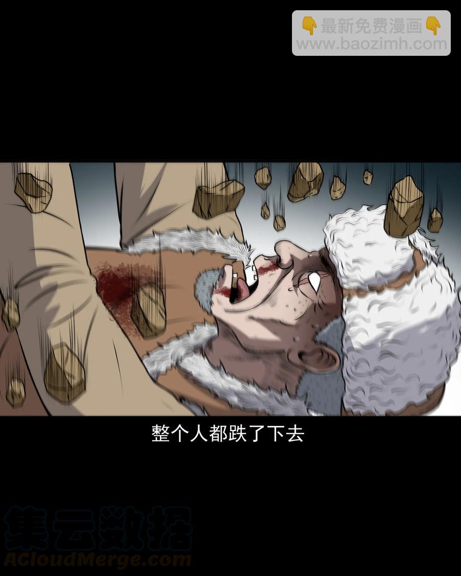 359 老烟鬼（十八）(1/2)-第361话