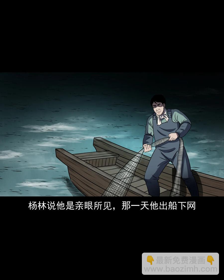 361 老烟鬼（十九）(1/2)-第363话