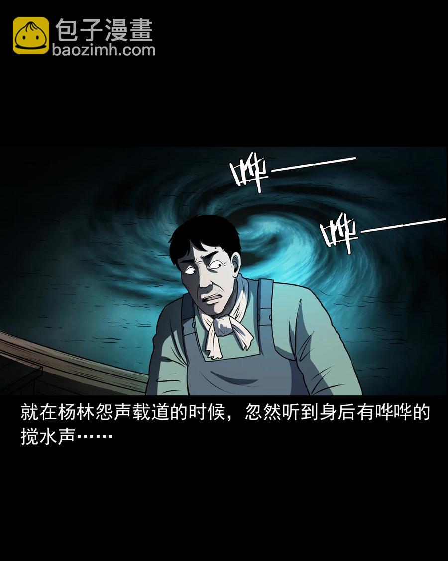 361 老烟鬼（十九）(1/2)-第363话