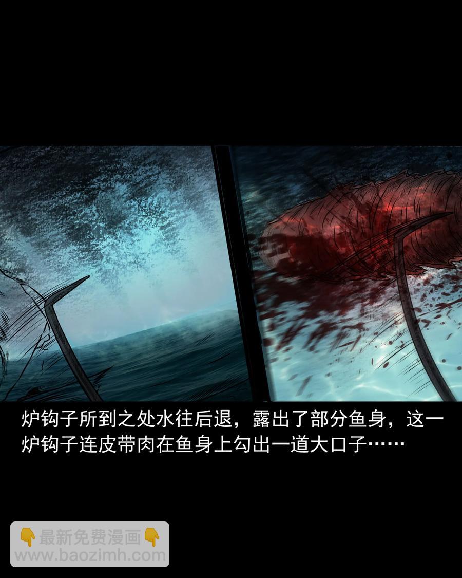 363 老烟鬼（二十）(1/2)-第365话