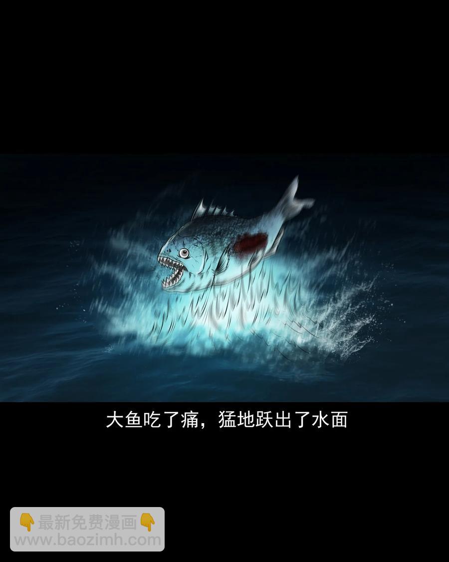 363 老烟鬼（二十）(1/2)-第365话
