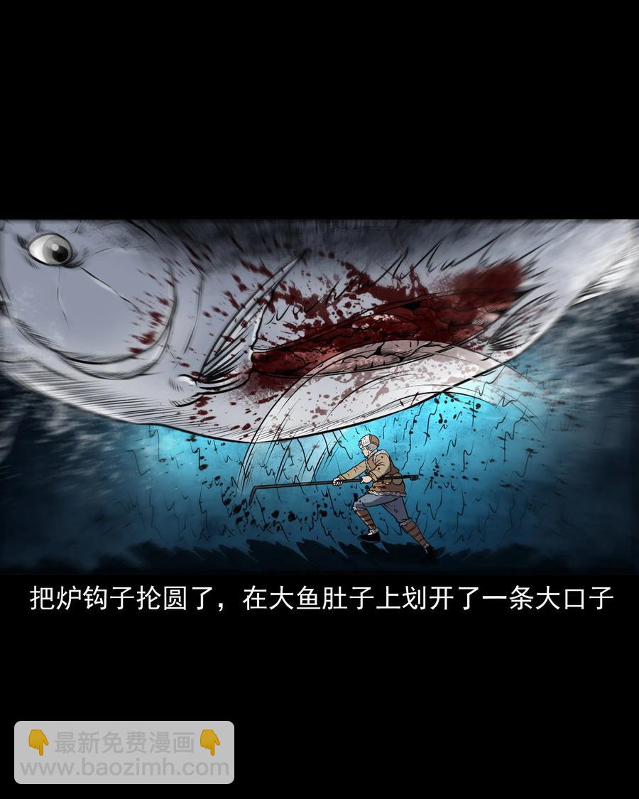 363 老烟鬼（二十）(1/2)-第365话