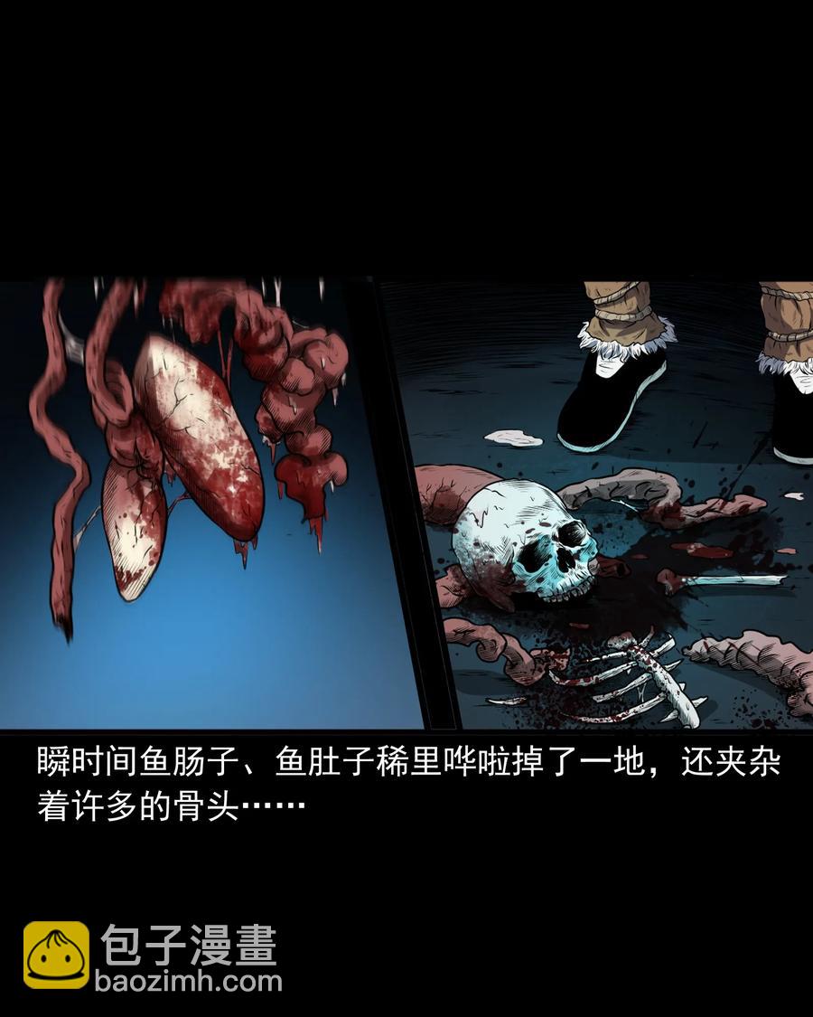 363 老烟鬼（二十）(1/2)-第365话