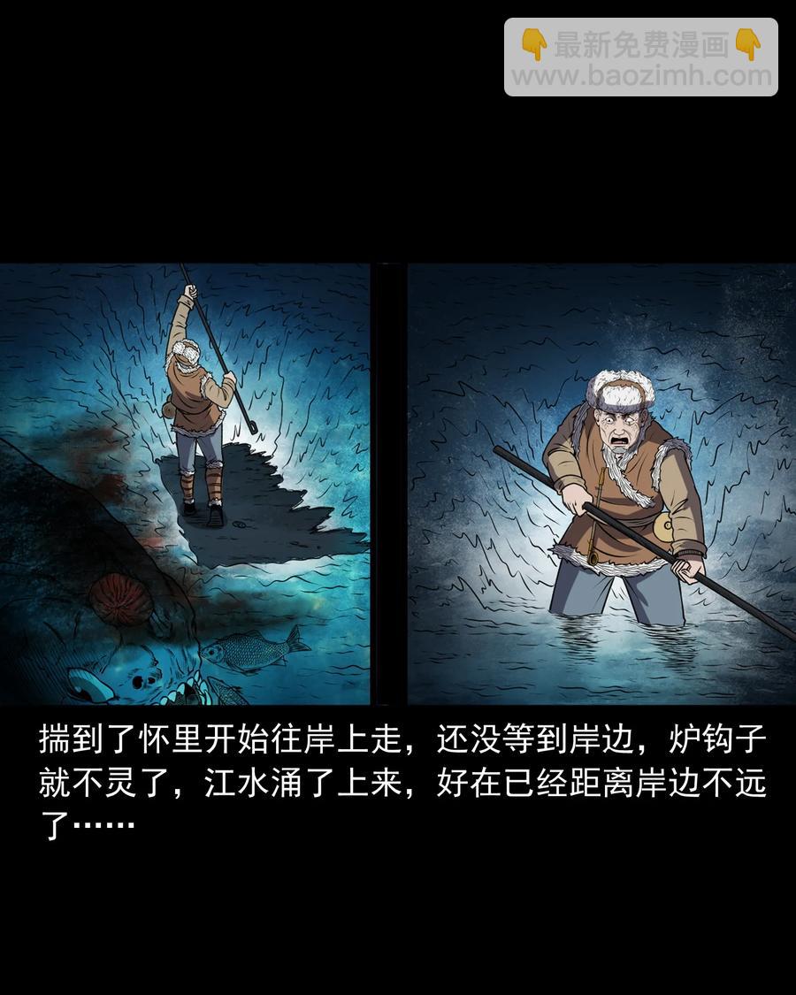 363 老烟鬼（二十）(1/2)-第365话