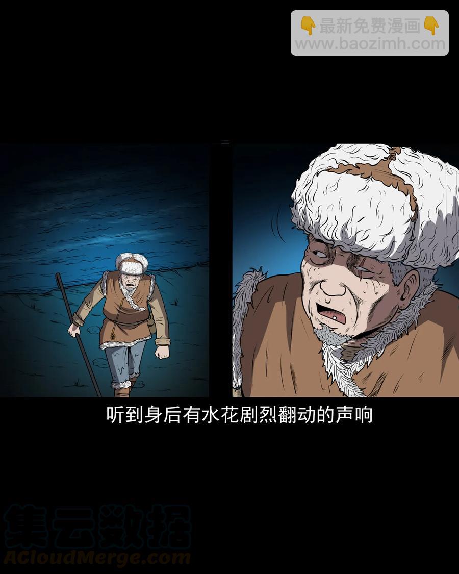 363 老烟鬼（二十）(1/2)-第365话