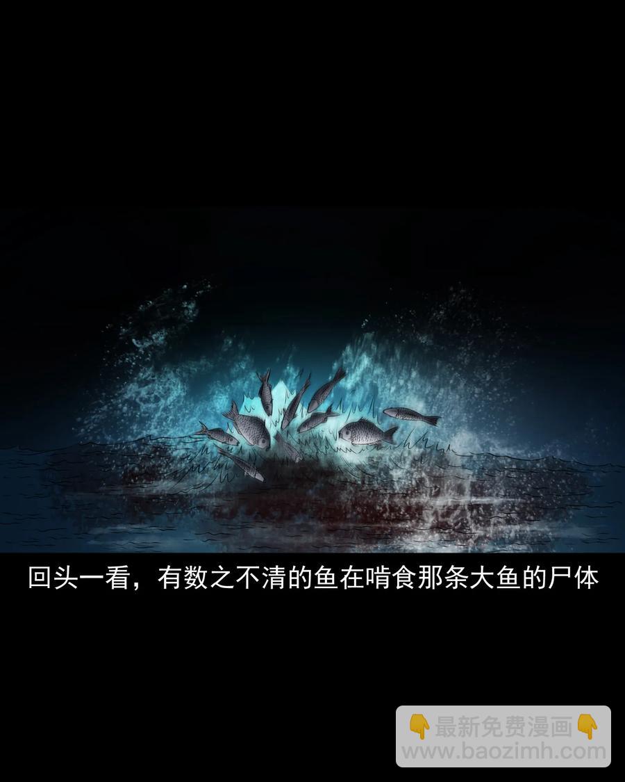 363 老烟鬼（二十）(1/2)-第365话