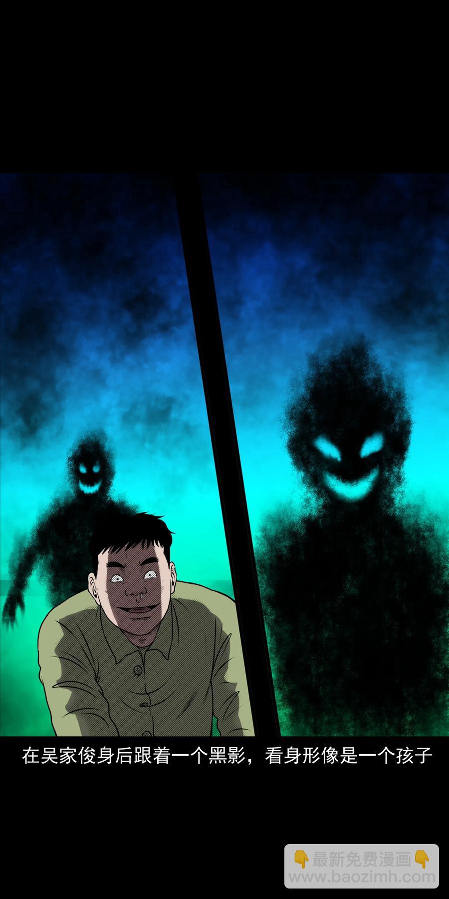 363 老烟鬼（二十）(1/2)-第365话