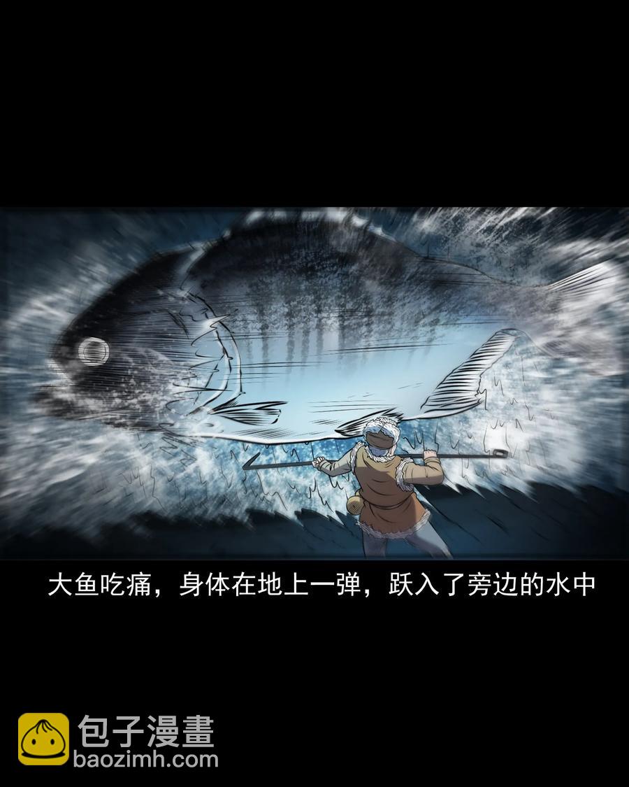 363 老烟鬼（二十）(1/2)-第365话