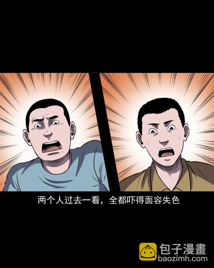 365 老烟鬼（二十一）(1/2)-第367话