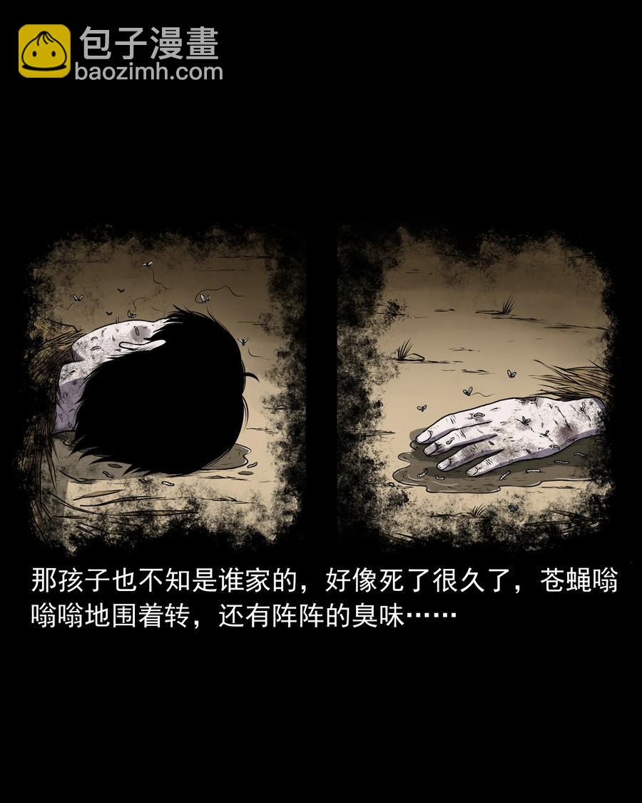 365 老烟鬼（二十一）(1/2)-第367话