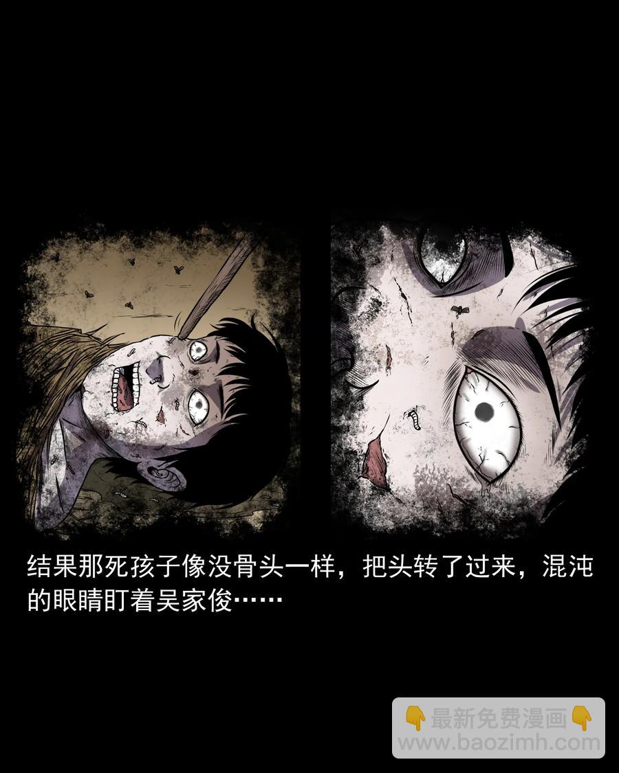 365 老烟鬼（二十一）(1/2)-第367话