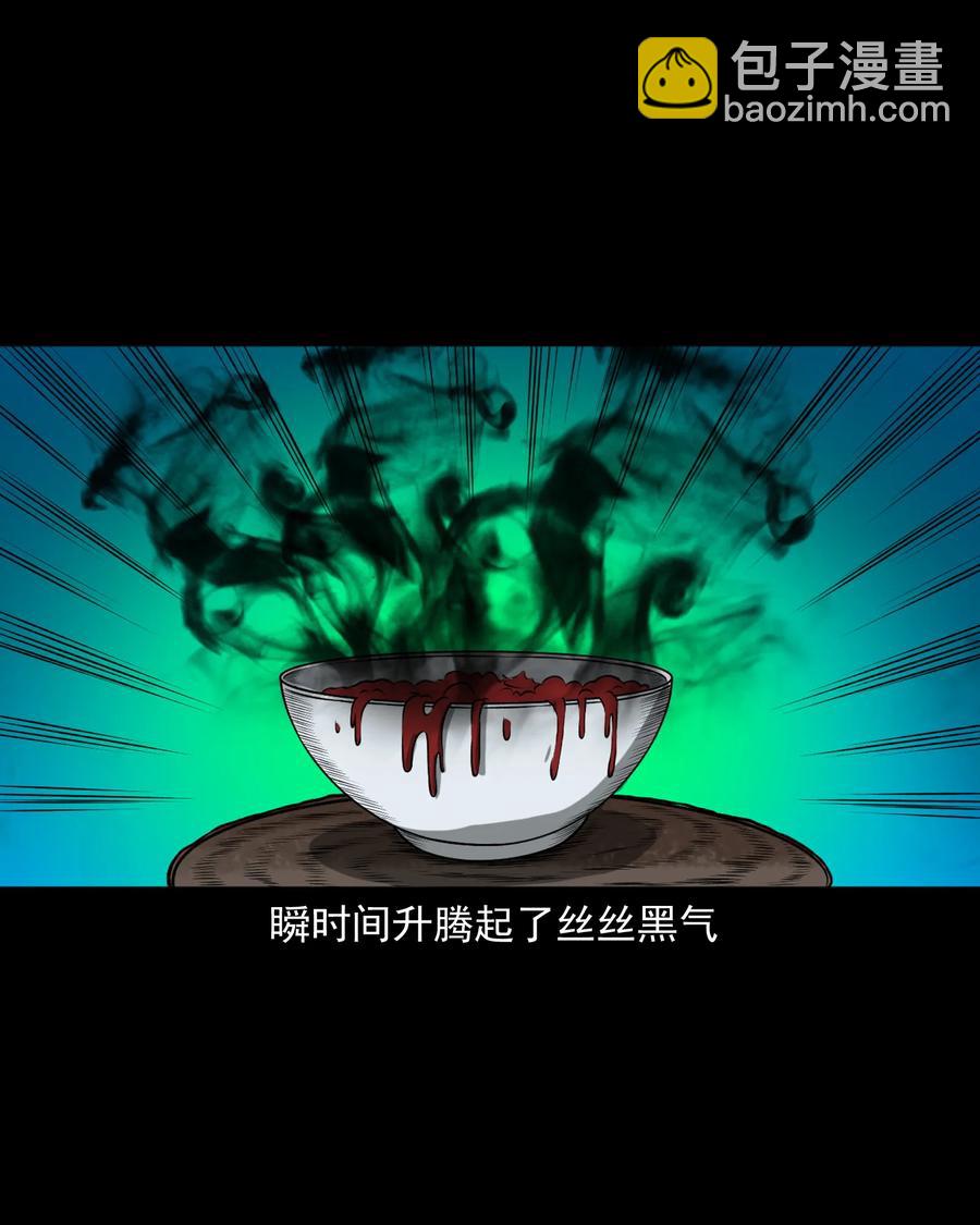 365 老烟鬼（二十一）(1/2)-第367话