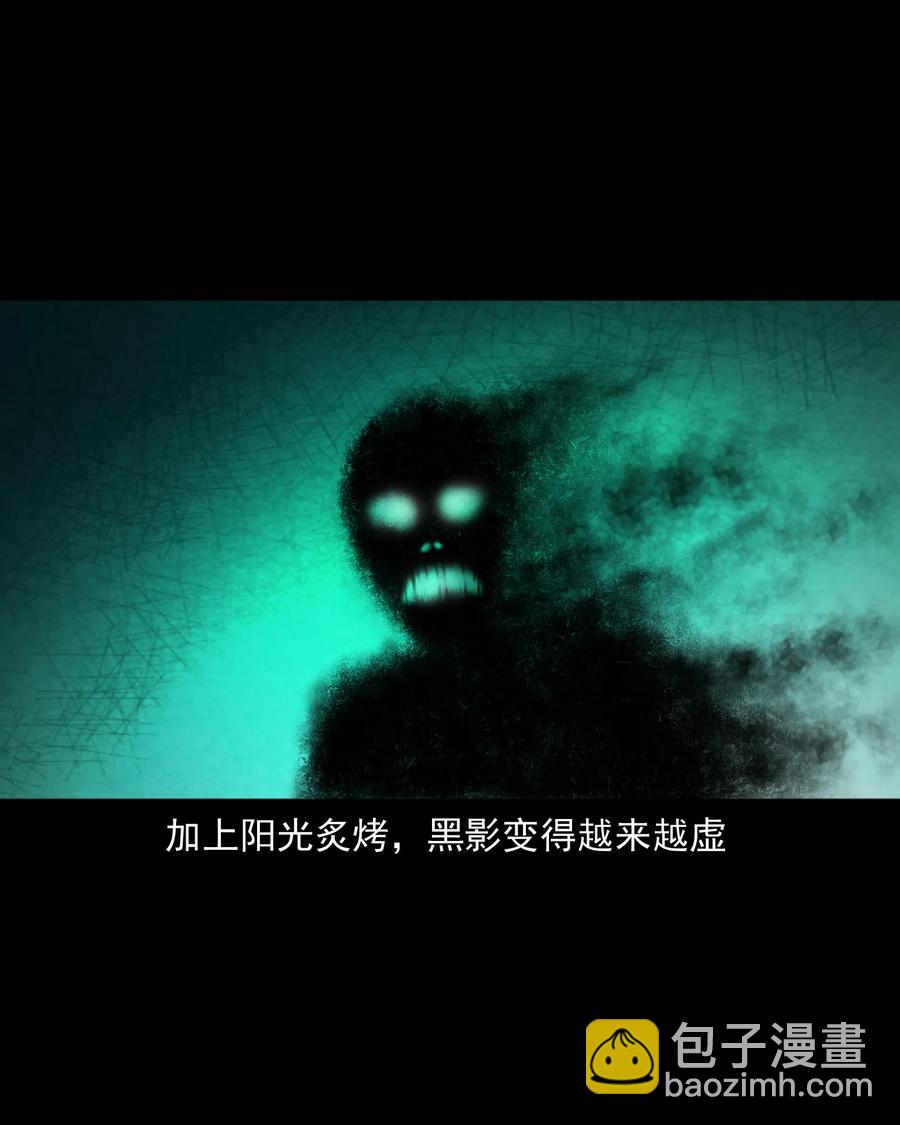 365 老烟鬼（二十一）(1/2)-第367话