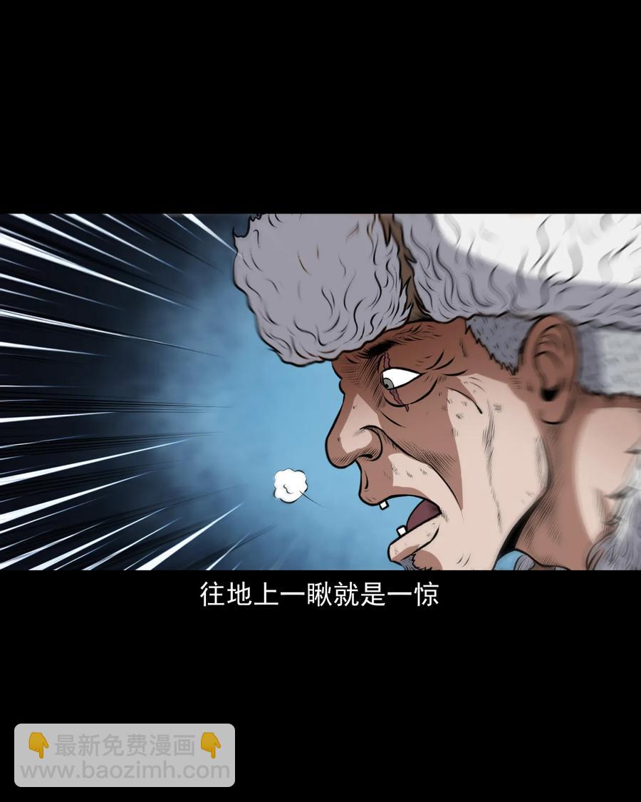 369 老烟鬼（二十三）(1/2)-第371话