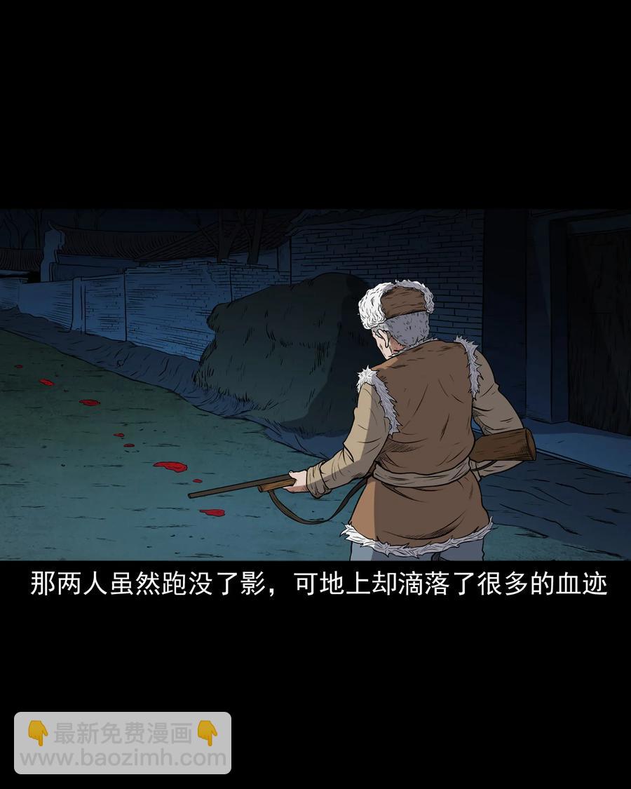369 老烟鬼（二十三）(1/2)-第371话