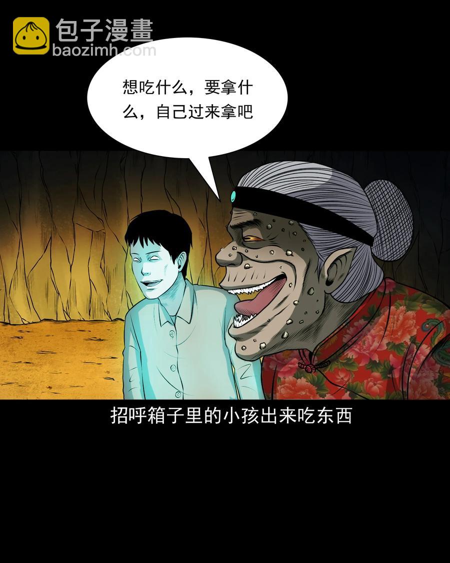 371 老烟鬼（二十四）(1/2)-第373话