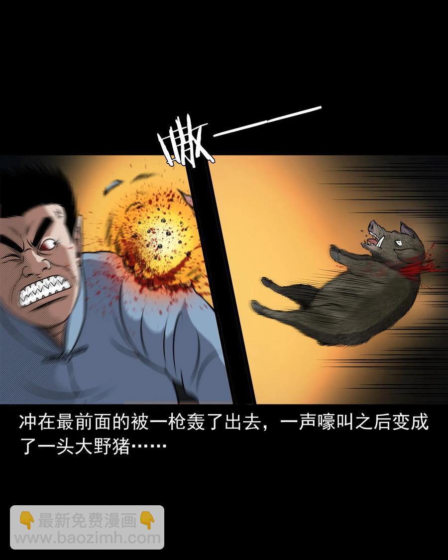 371 老烟鬼（二十四）(1/2)-第373话