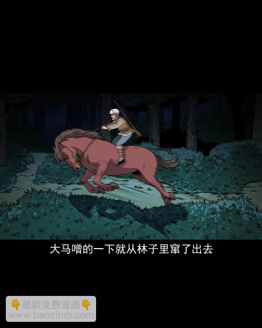 371 老烟鬼（二十四）(1/2)-第373话