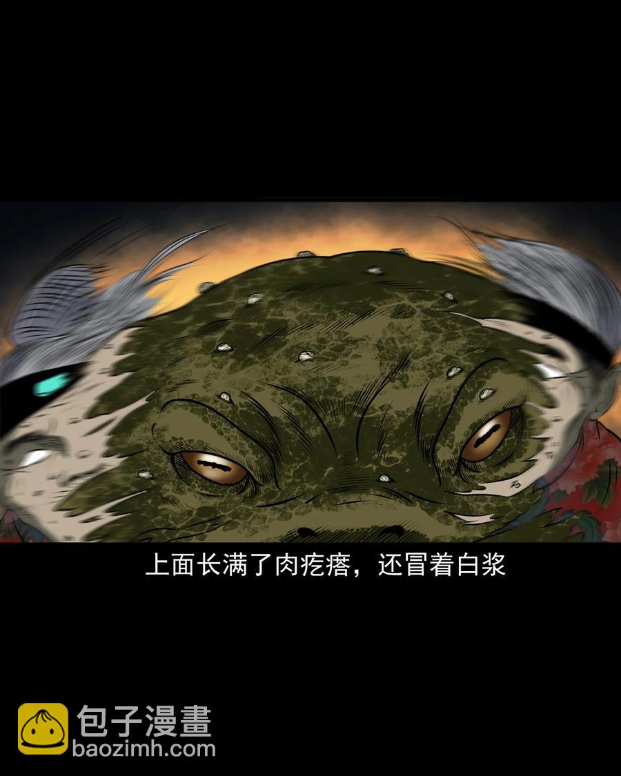 371 老烟鬼（二十四）(1/2)-第373话