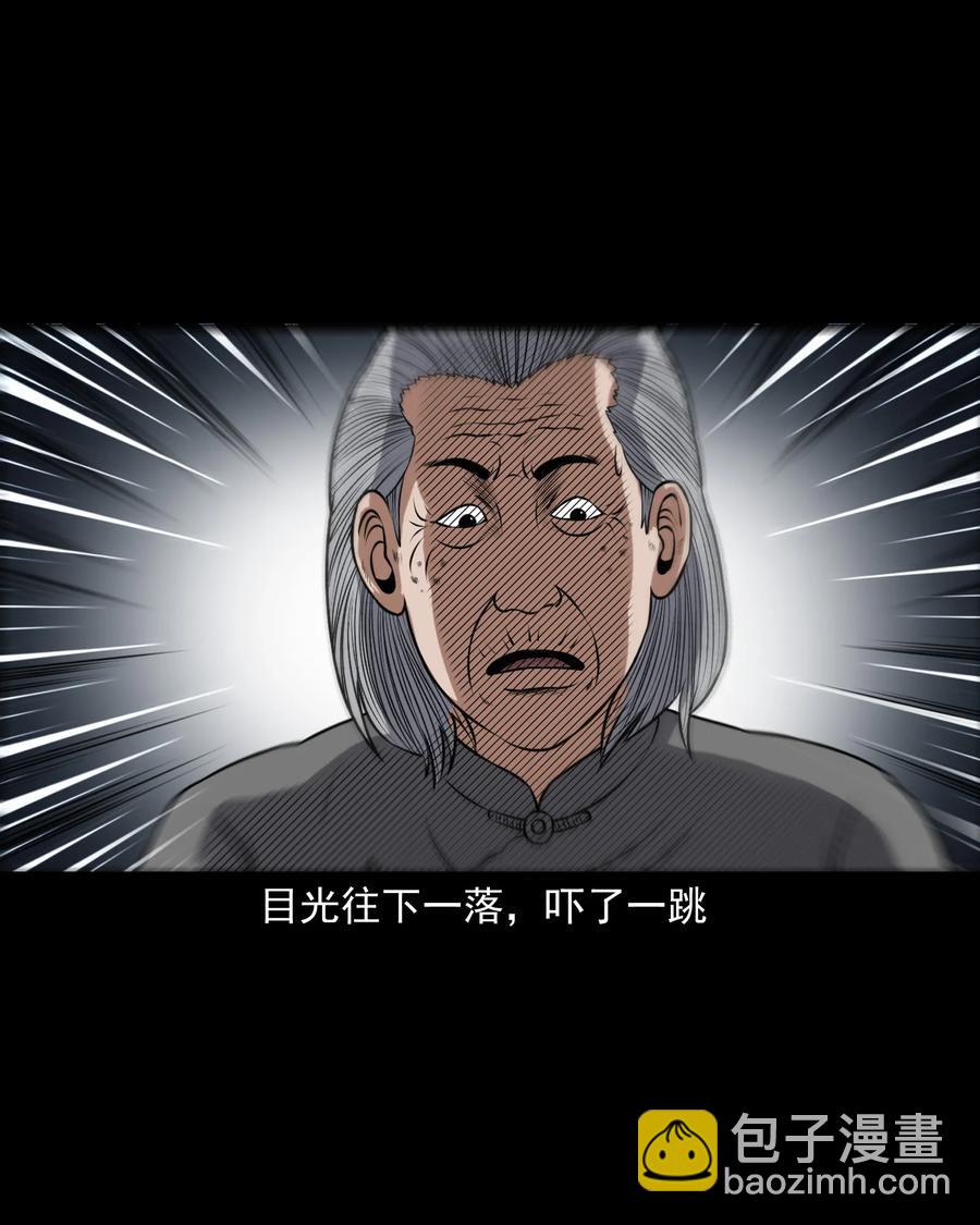 373 老烟鬼（二十五）(1/2)-第375话