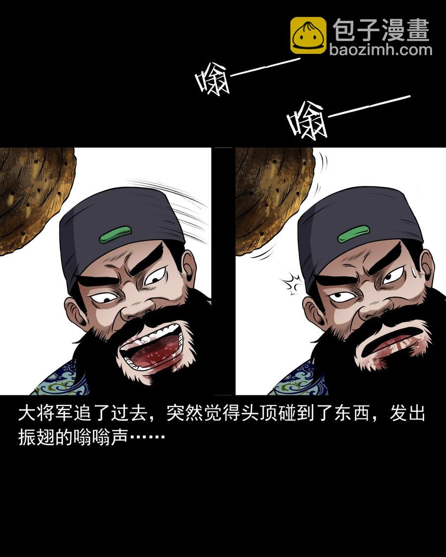 377 老烟鬼（二十七）(1/2)-第379话