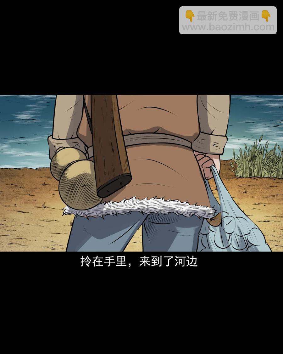 379 老烟鬼（二十八）(1/2)-第381话