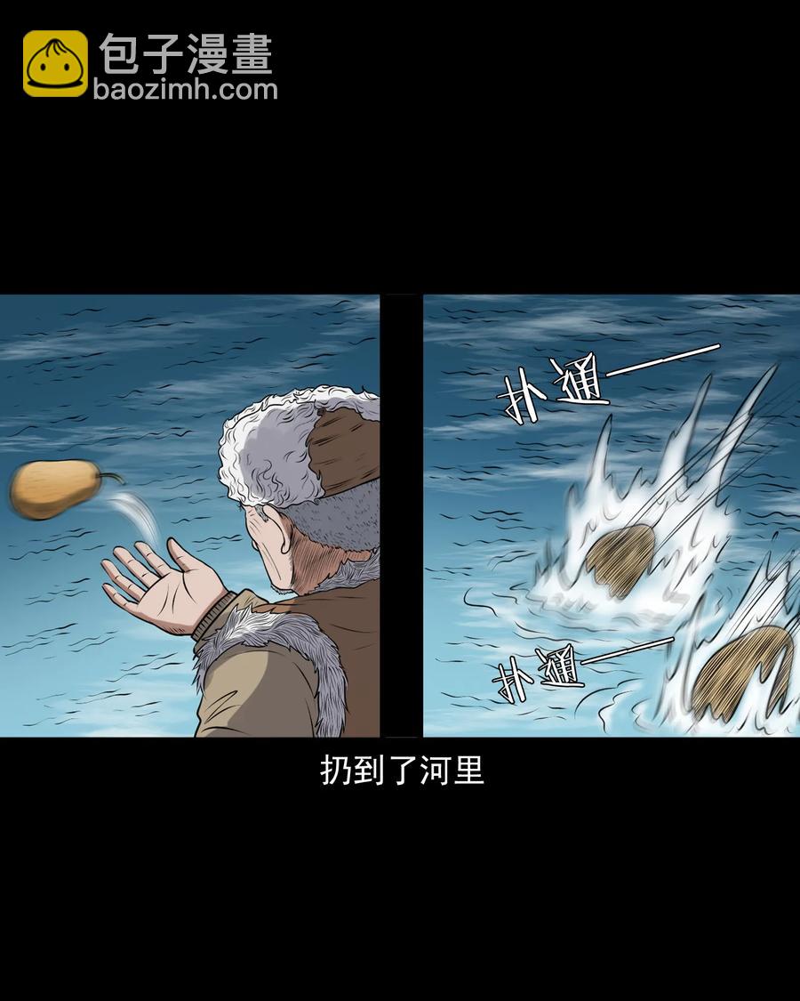 379 老烟鬼（二十八）(1/2)-第381话
