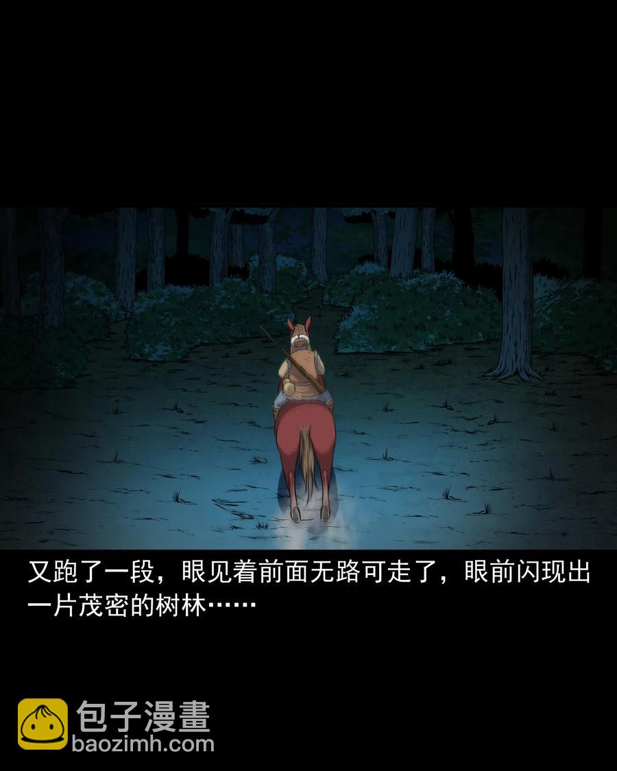 381 老烟鬼 29(1/2)-第383话