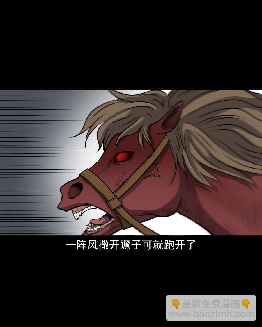 381 老烟鬼 29(1/2)-第383话