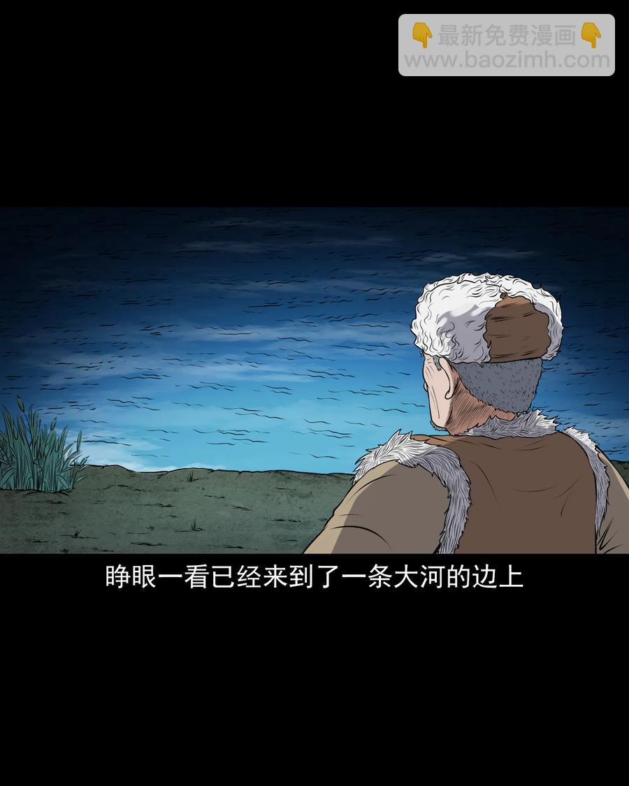 383 老烟鬼 30(1/2)-第385话