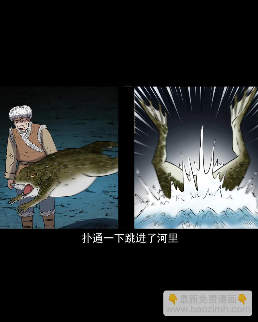 383 老烟鬼 30(1/2)-第385话